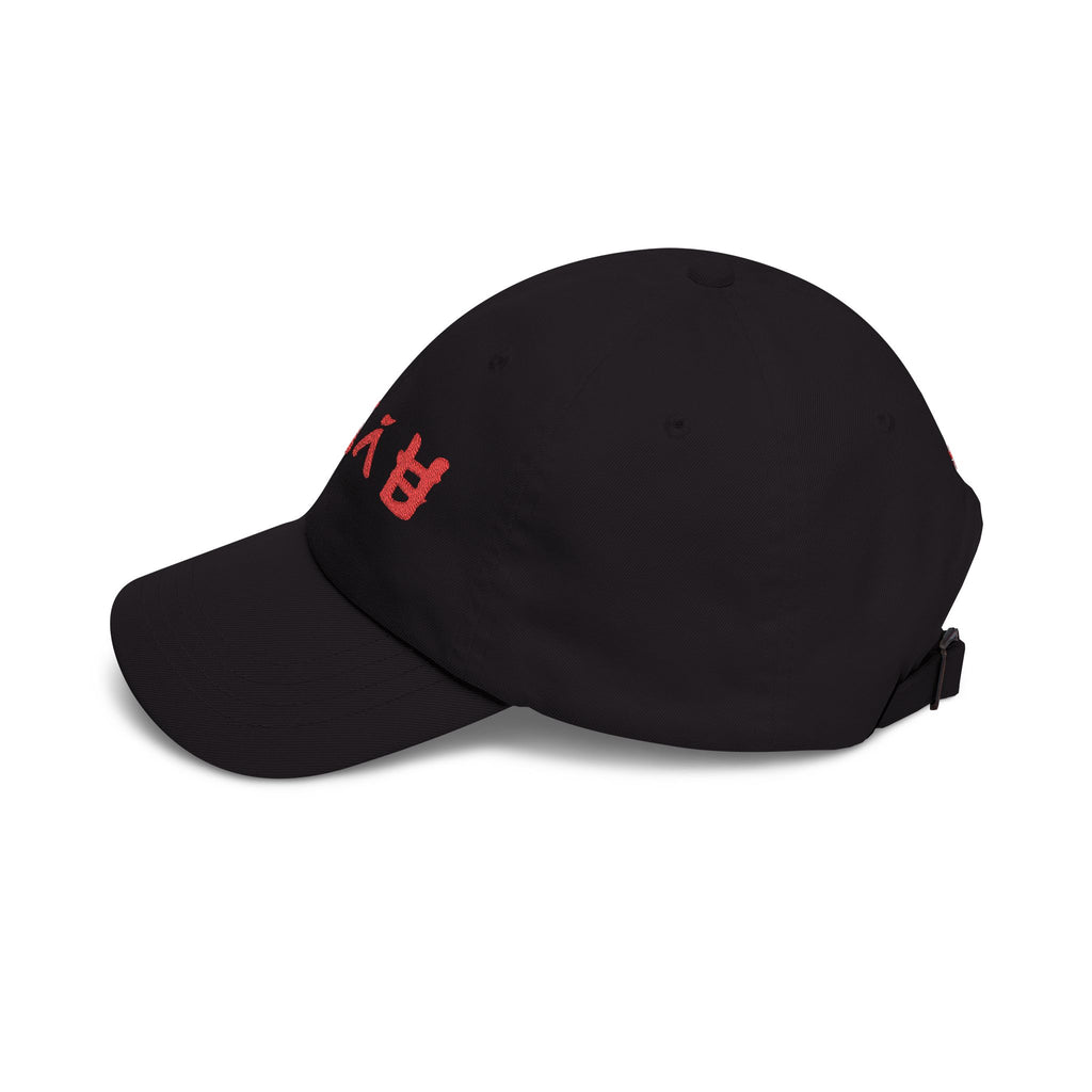 Fire - Kai Ninjago Inspired Cap