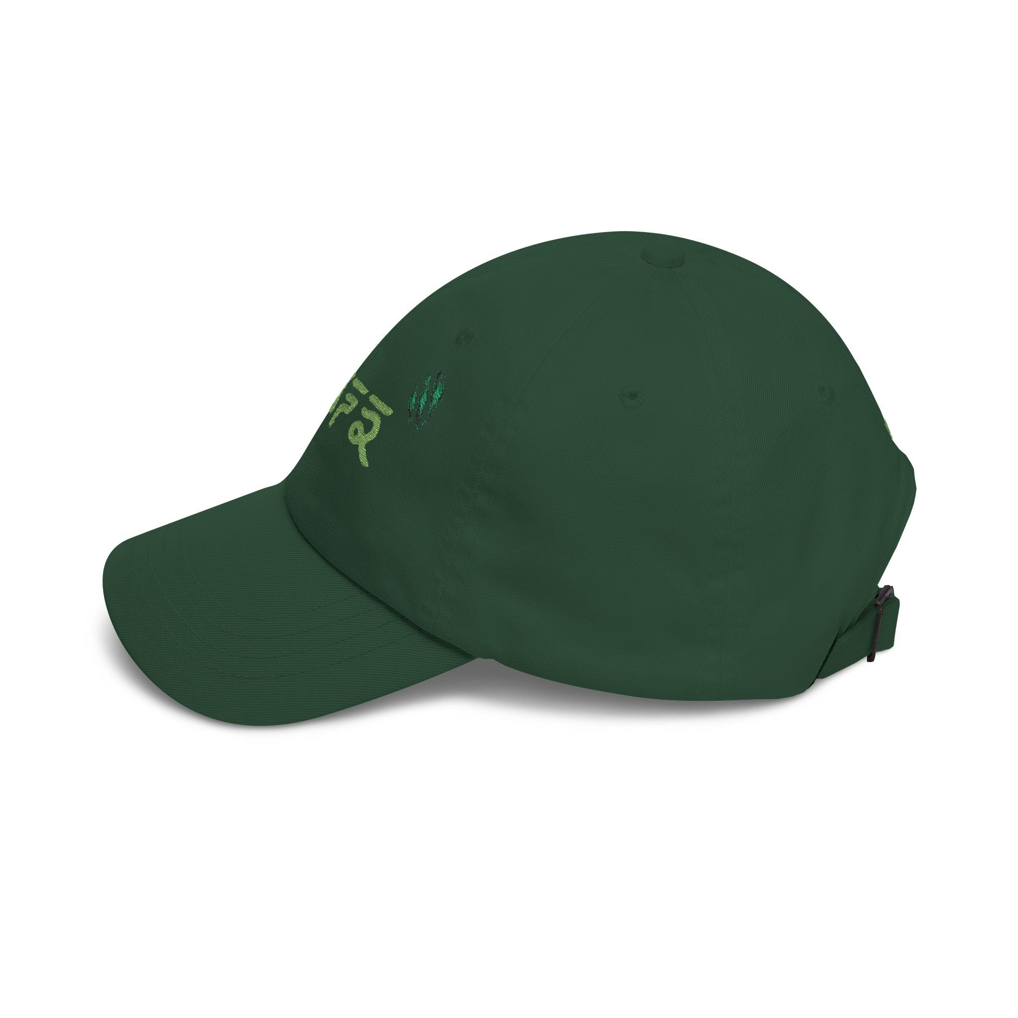 Wind - Morro Ninjago Inspired Alternate Cap