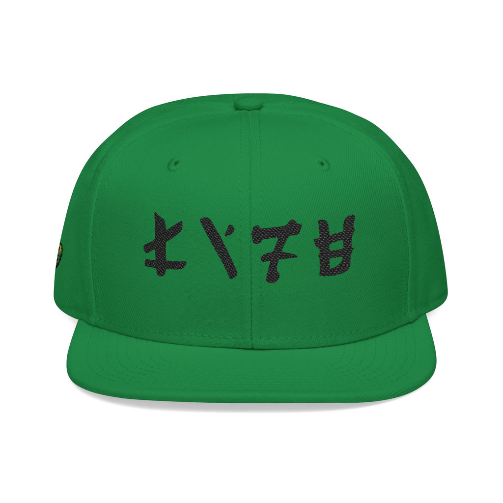 Life - Lloyd Ninjago Inspired Alternate Cap