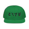 Life - Lloyd Ninjago Inspired Alternate Cap
