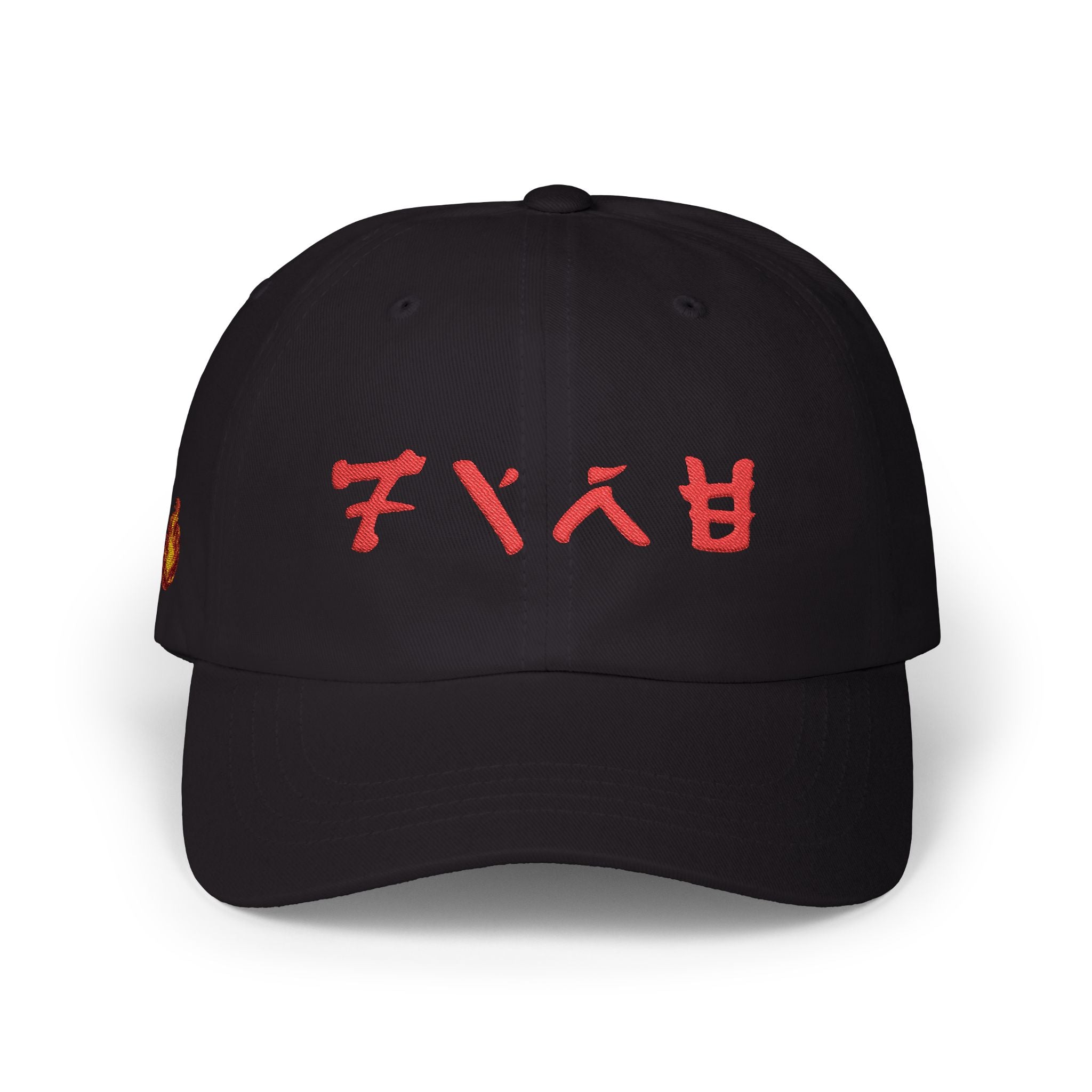 Fire - Kai Ninjago Inspired Cap