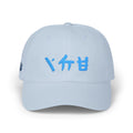 Ice - Zane Ninjago Inspired Alternate Cap