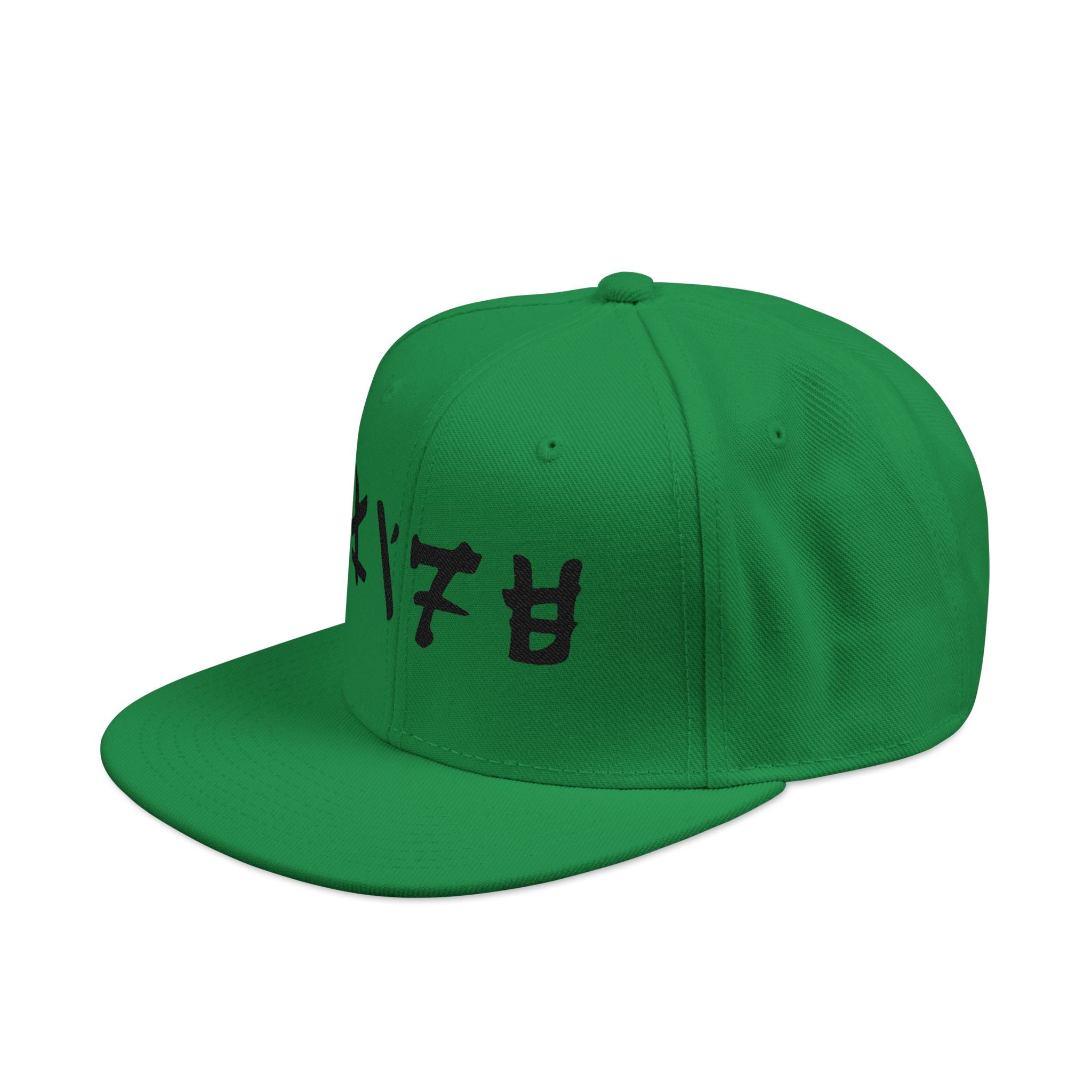 Life - Lloyd Ninjago Inspired Alternate Cap
