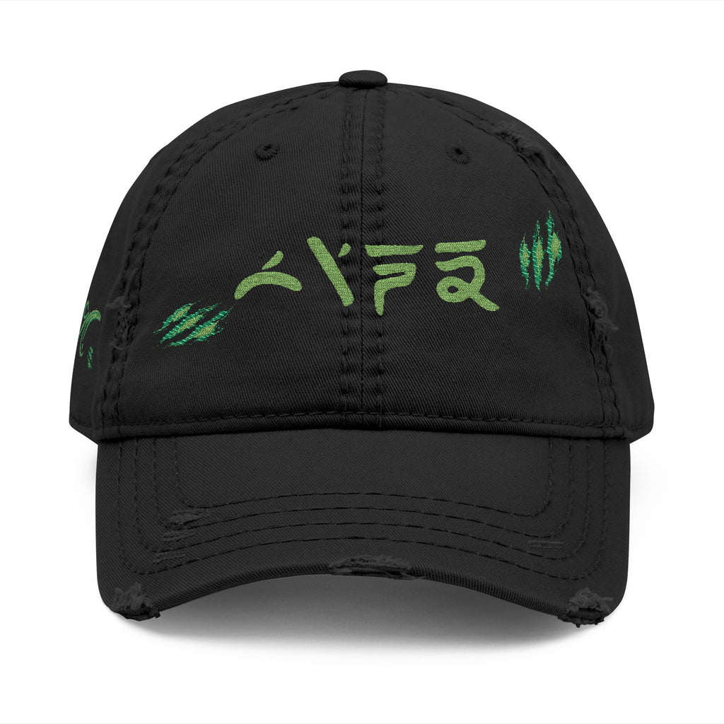 Wind - Weathered Morro Inspired Ninjago Cap