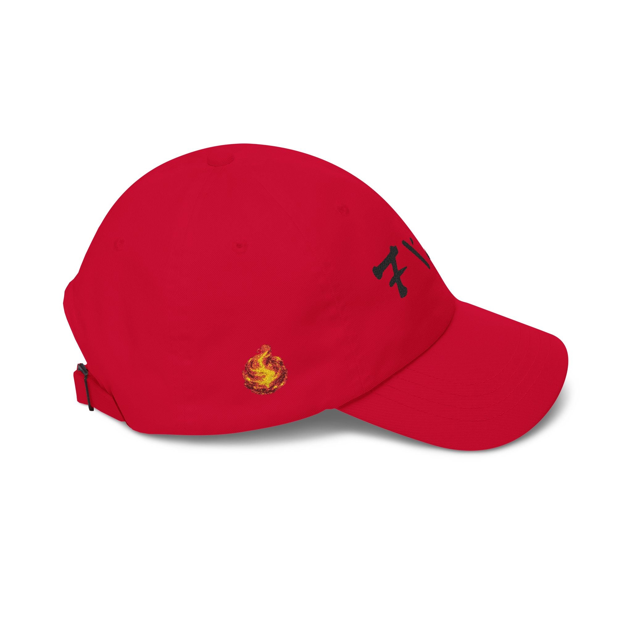 Fire - Kai Ninjago Inspired Alternate Cap