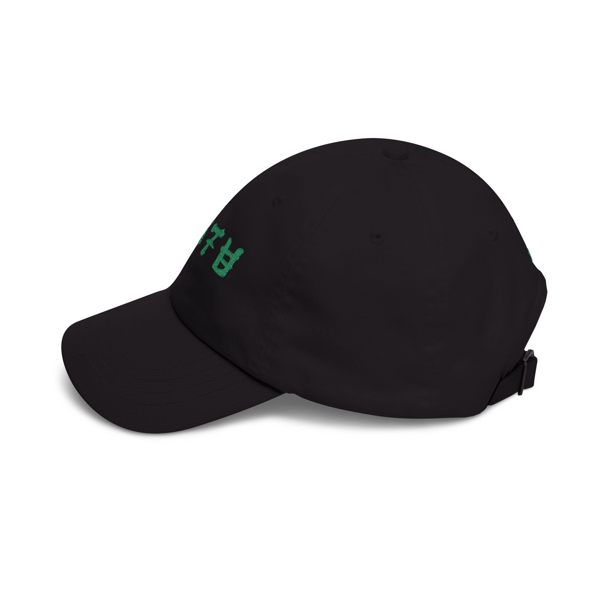 Life - Lloyd Ninjago Inspired Cap