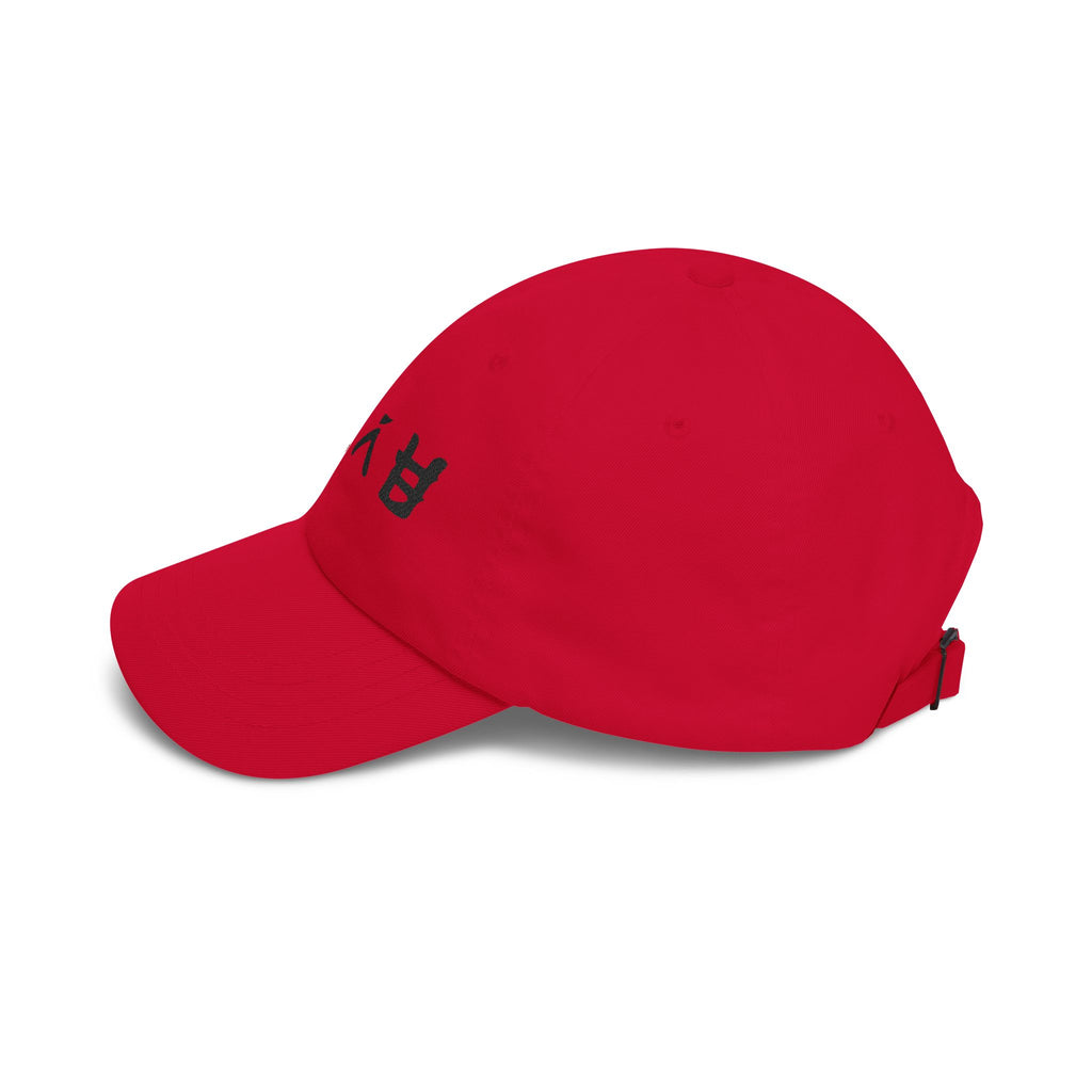 Fire - Kai Ninjago Inspired Alternate Cap