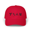 Fire - Kai Ninjago Inspired Alternate Cap