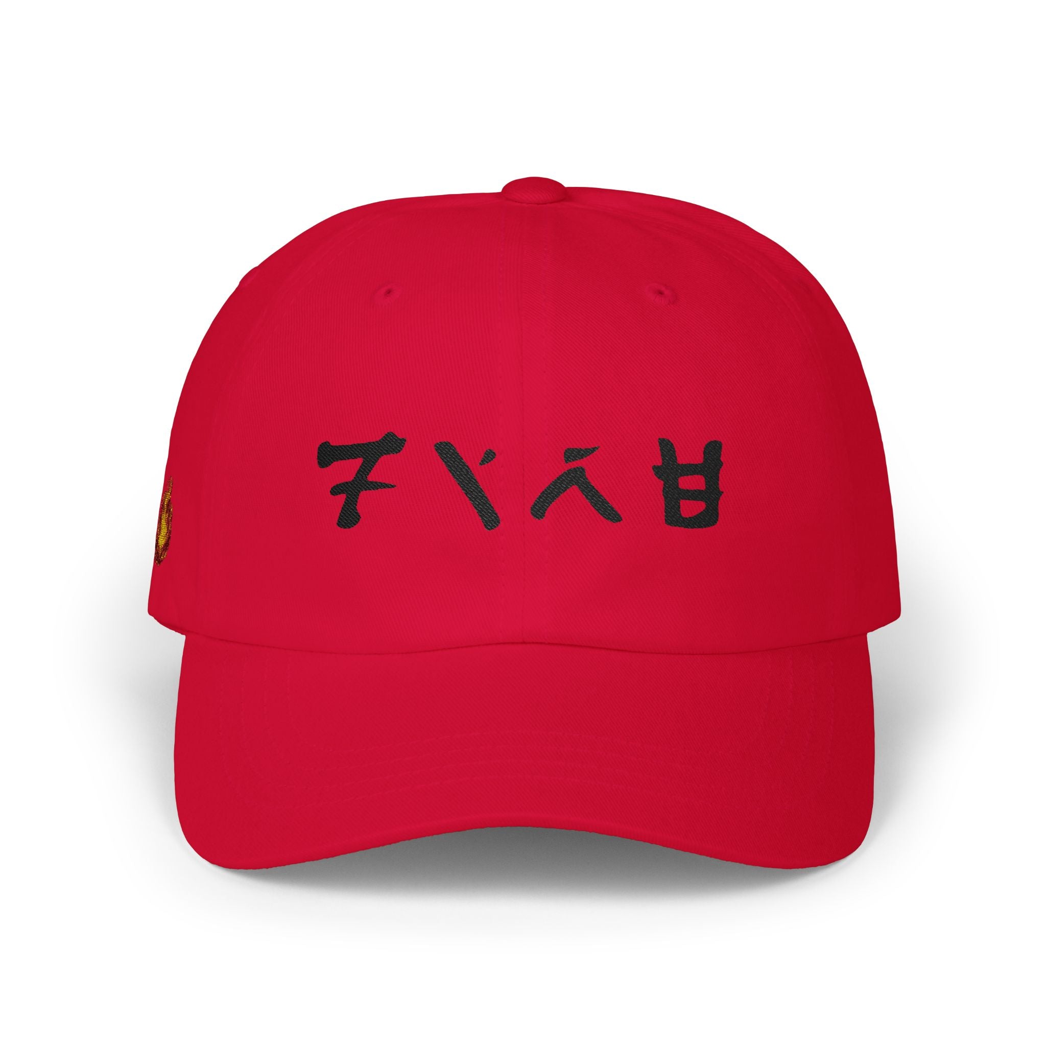Fire - Kai Ninjago Inspired Alternate Cap
