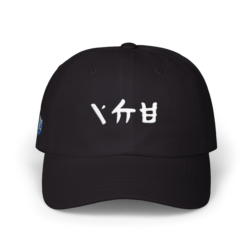 Ice - Zane Ninjago Inspired Cap
