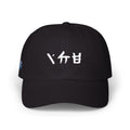 Ice - Zane Ninjago Inspired Cap