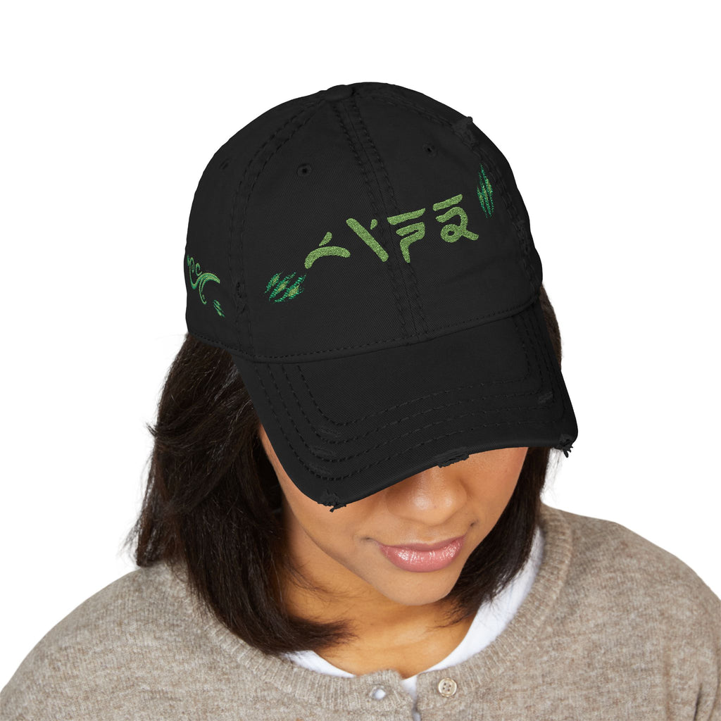 Wind - Weathered Morro Inspired Ninjago Cap
