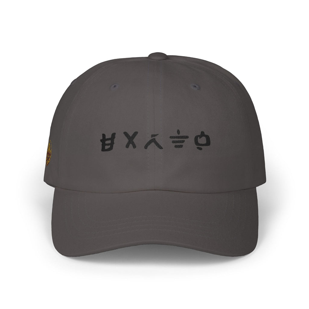 Earth - Cole Ninjago Inspired Alternate Cap