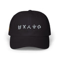 Earth - Cole Ninjago Inspired Cap