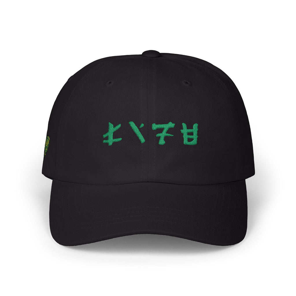 Life - Lloyd Ninjago Inspired Cap