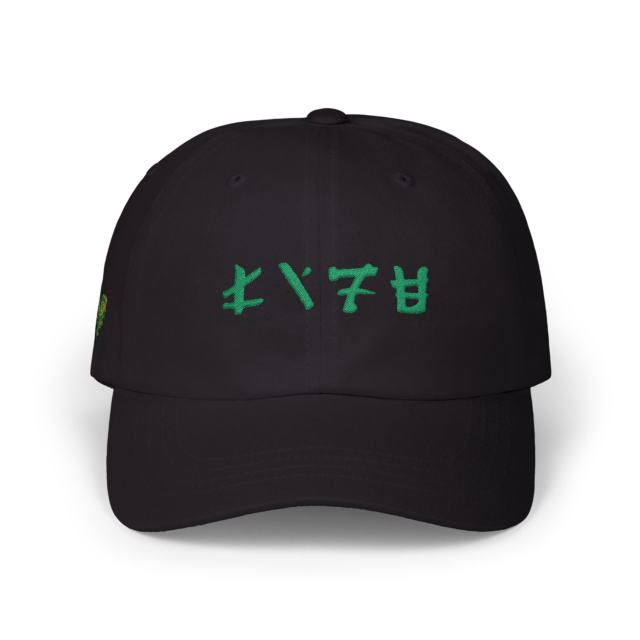 Life - Lloyd Ninjago Inspired Cap